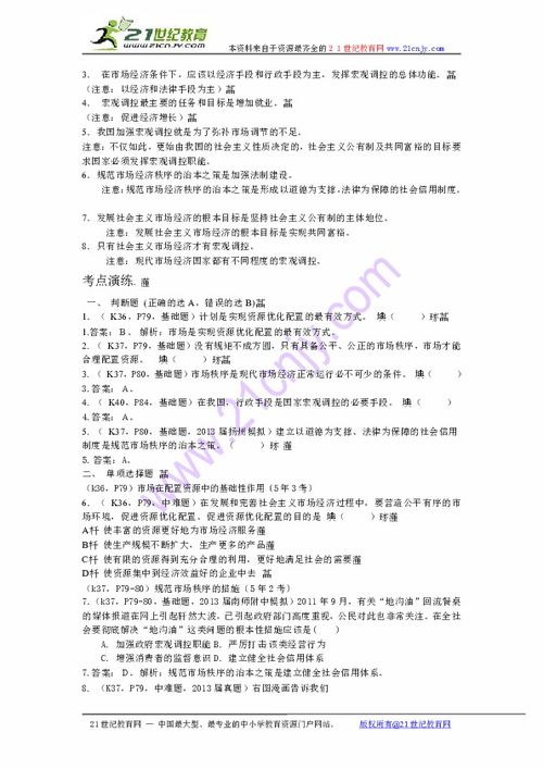 组词错了怎么评价学生