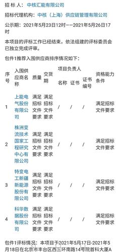 均称的菌怎么组词 均称的菌怎么组词