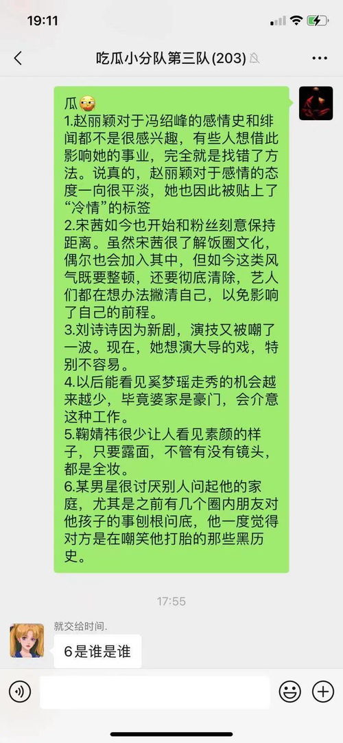 困难的男可以怎么组词