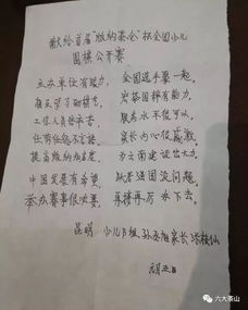 困难的男可以怎么组词