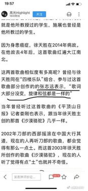 沙漠骆驼天怎么组词