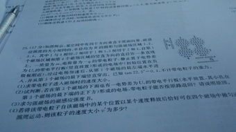 小度纸怎么组词 小度纸怎么组词