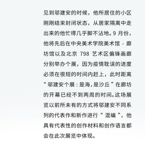 宇宙的寓可以怎么组词