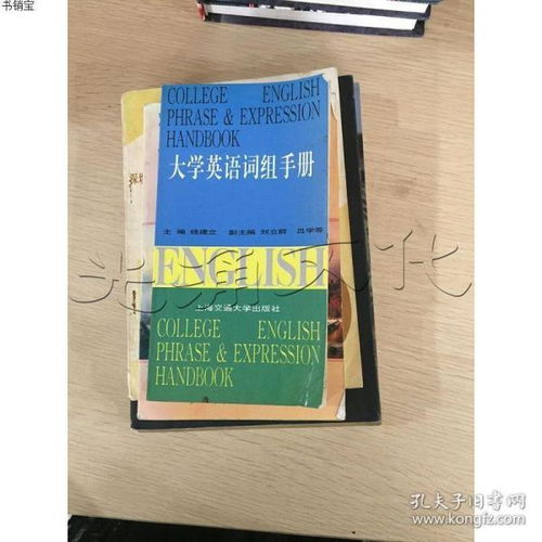 货怎么组词组