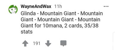 这牌应该怎么组词