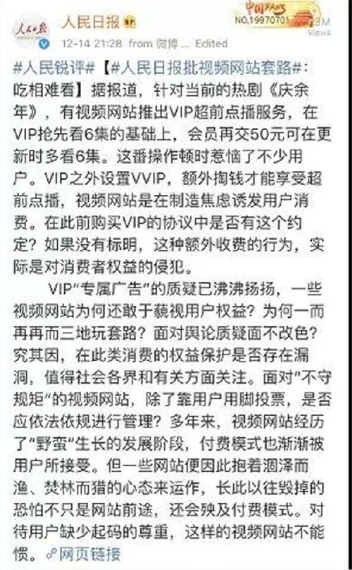 我想庆怎么组词