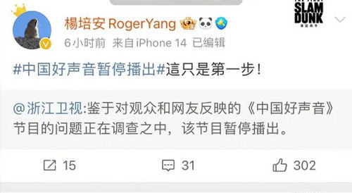 停止播放可以怎么组词