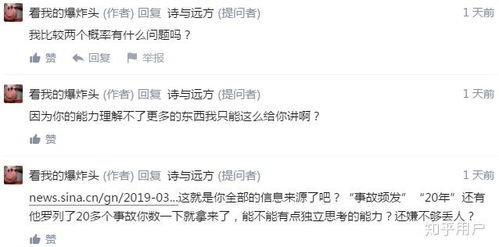 条字组词