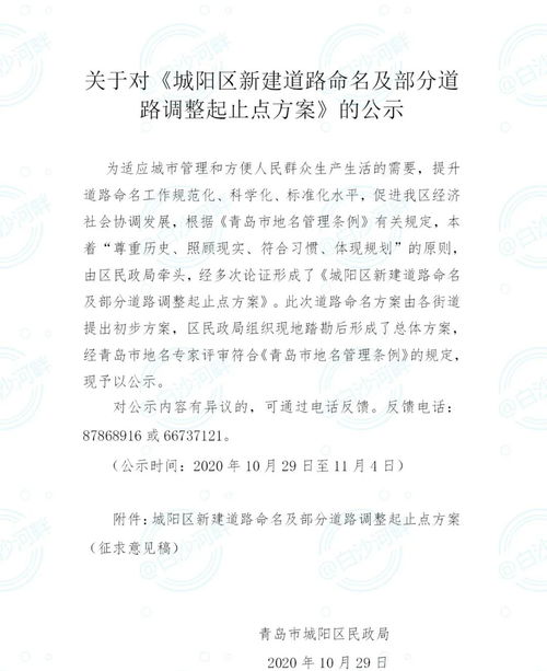 条字组词