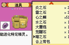 精灵的灵的灵怎么组词