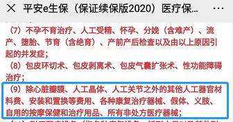 器器官的器怎么组词