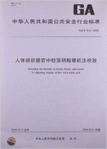 器器官的器怎么组词