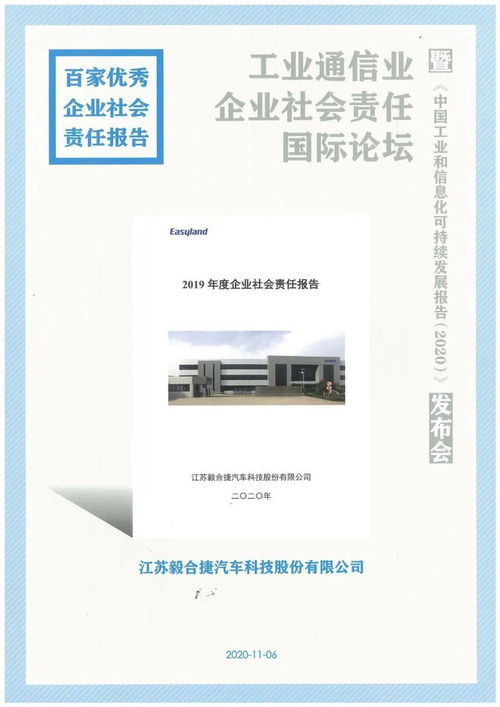 毅力的毅怎么组词