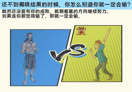 毅力的毅怎么组词