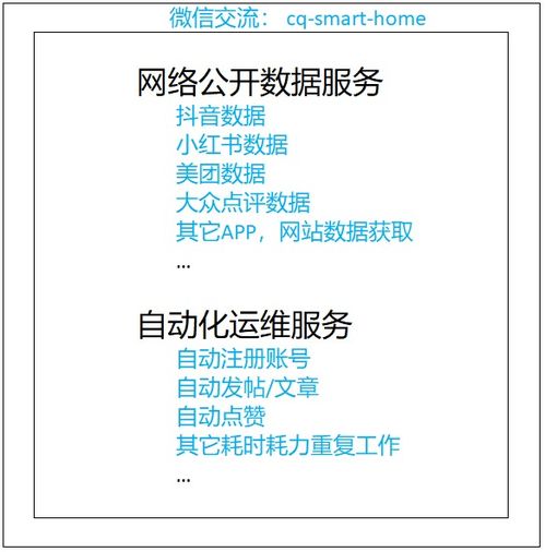 点评的采怎么组词 点评的采怎么组词