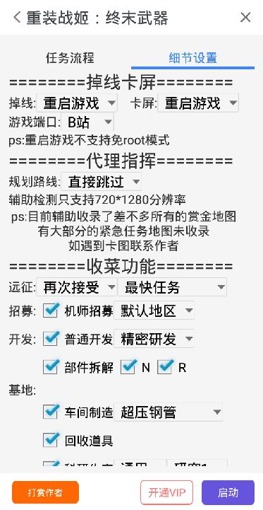溪怎么组词休息的息 溪怎么组词休息的息