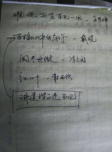 铁齿铜牙怎么组词造句 铁齿铜牙怎么组词造句