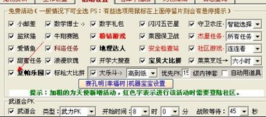 qq夏可以怎么组词