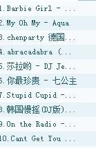 qq夏可以怎么组词