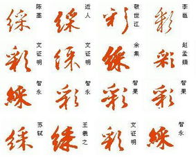 彩字怎么写怎么组词 彩字怎么写怎么组词