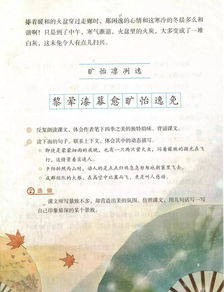 黎明的黎里怎么组词