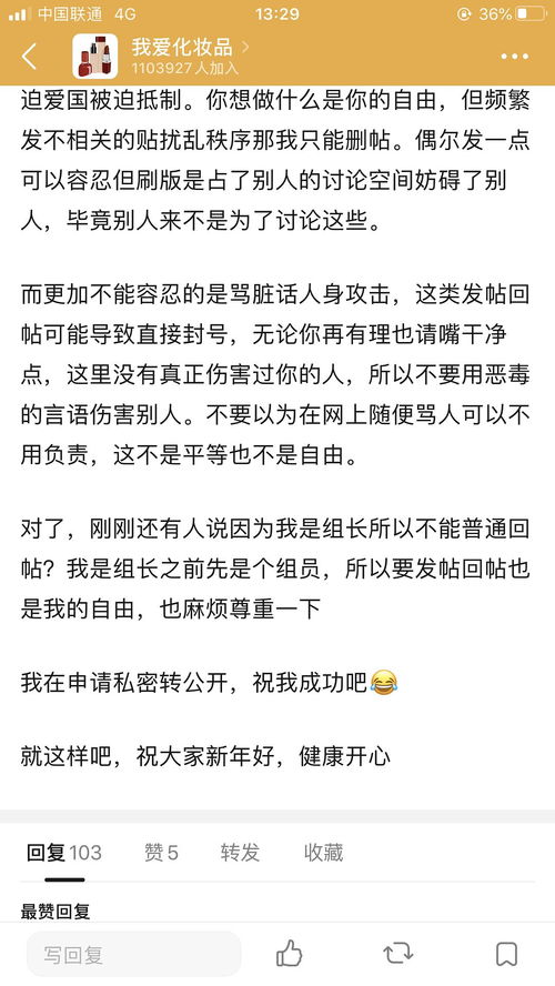 妆怎么组词语