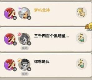 啦啦啦拉拉怎么组词