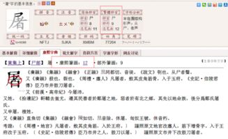 起字怎么写怎么组词