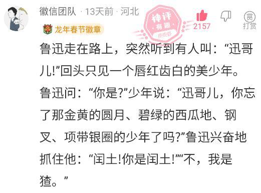 偶尔儿子怎么组词