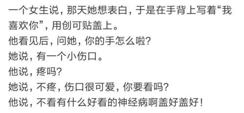 偶尔儿子怎么组词