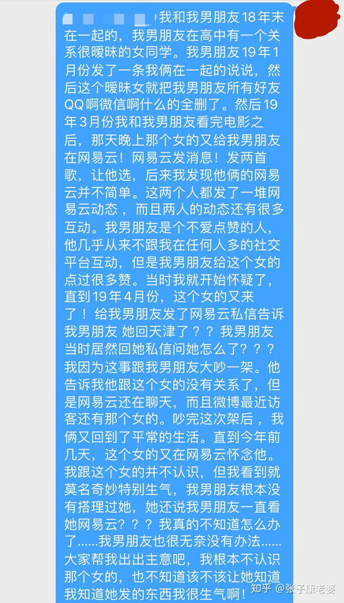 股我怎么组词