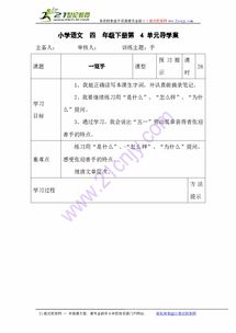 双耳旁的钰怎么组词 双耳旁的钰怎么组词