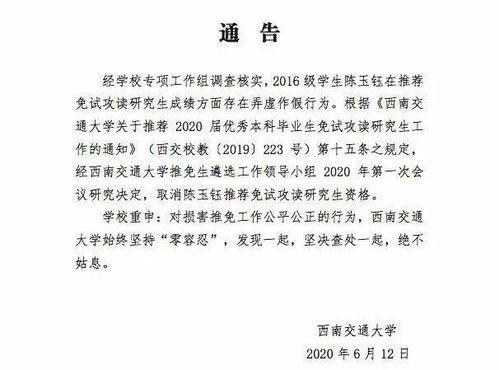 双耳旁的钰怎么组词 双耳旁的钰怎么组词