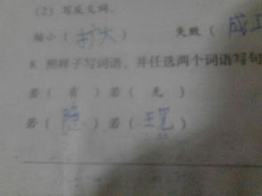 疫情和房子怎么组词造句