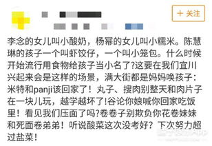 小酒窝怎么组词啊 小酒窝怎么组词啊