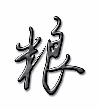 粮怎么组词 粮怎么组词