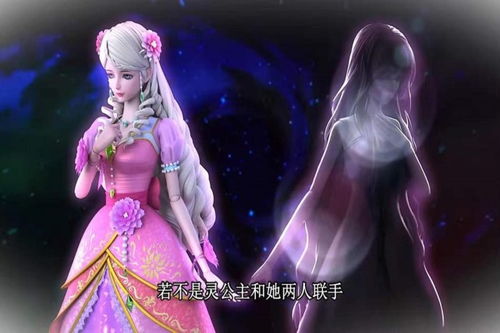 我叶罗丽怎么组词 我叶罗丽怎么组词