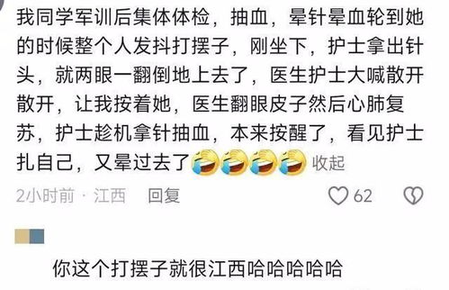 晕过去的晕怎么组词