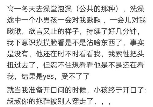 晕过去的晕怎么组词
