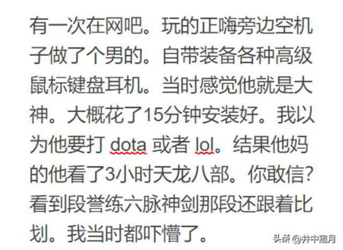 晕过去的晕怎么组词