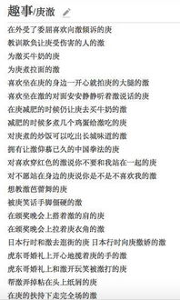 激动了喂怎么组词