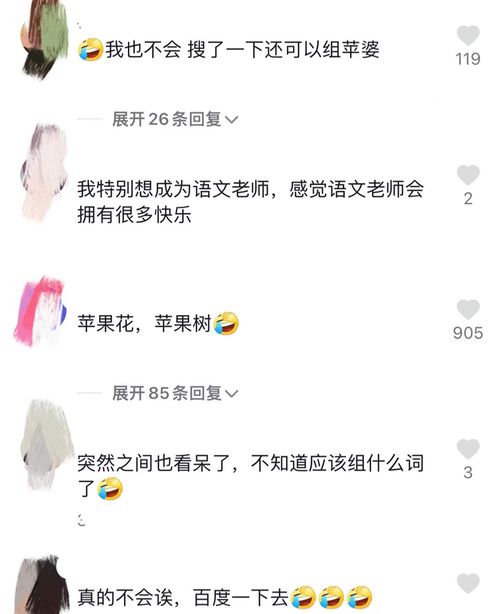 缘怎么组词语 缘怎么组词语