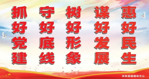 不胜古迹的迹怎么组词