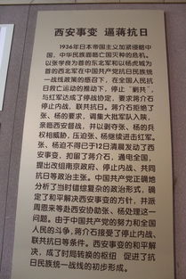 不胜古迹的迹怎么组词