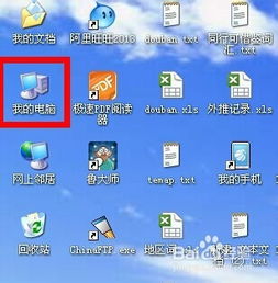 小度的蓝怎么组词