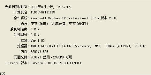 第2个调怎么组词