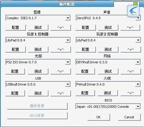 第2个调怎么组词