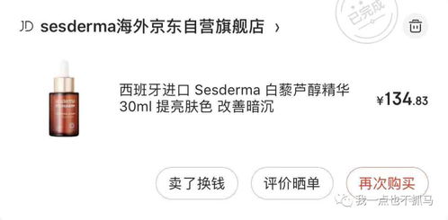 元气的脸怎么组词 元气的脸怎么组词
