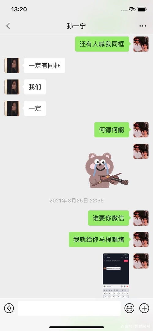 呜呜的组词怎么有什么