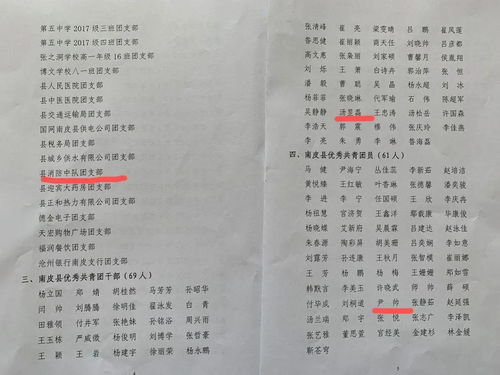 个人个个怎么组词